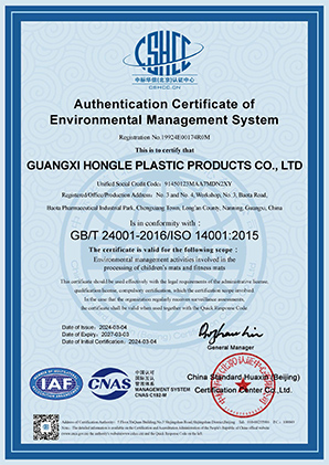 ISO14001 Guangxi Hongle